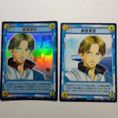 2026年最新】テニスの王子様 tcg 跡部景吾の人気アイテム - メルカリ