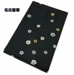 名古屋帯 新品