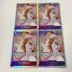 2025年最新】サンジ プリン srの人気アイテム - メルカリ