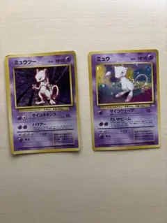 ポケモンカード 旧裏 ミュウ ★ 第3弾拡張パック 化石の秘密 ミュウツー