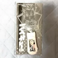 2025年最新】ハイキューペンライトの人気アイテム - メルカリ