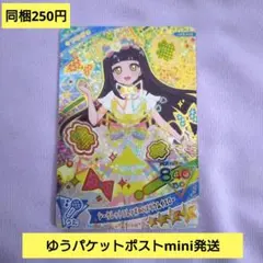 同梱250円 ひみつのアイプリ つむぎ シークレットフレンズバズリウムイエロー