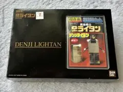 2026年最新】デンジライタンの人気アイテム - メルカリ