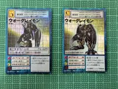 St-151 ウォーグレイモン 旧デジモンカード ブラック - メルカリ
