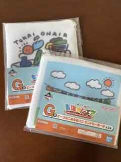 東海オンエア　一番くじ　G賞　2種セット