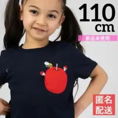 【新品・110cm】グラニフ ヨシタケシンスケ 半袖Tシャツ 黒 刺繍 りんご