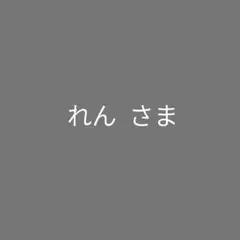 永瀬廉 アクスタ