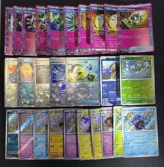 ポケモンカード　レアカード　まとめ売り