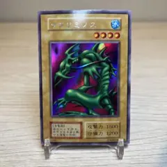 遊戯王 初期 タクリミノス 1枚 | Mercari