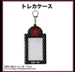 2026年最新】buck-tick キーホルダー 櫻井敦司の人気アイテム - メルカリ