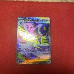 メガゲンガーex MA MEGA ハイクラスパック MEGAドリームex 23…