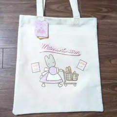 マロンクリーム　トートバッグ