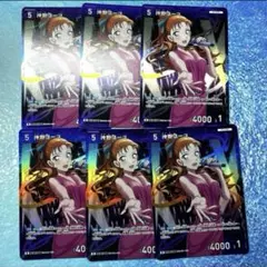 名探偵コナンTCG 西と東の大決戦 RP 沖野ヨーコ まとめ売り セット