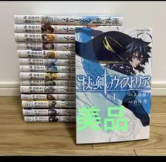 杖と剣のウィストリア 全巻セット 1-14巻 - メルカリ