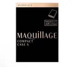MAQuillAGE コンパクトケース S ブラック新品未開封のサムネイル