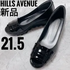 HILLS AVENUE ブラック オープントゥパンプス 21.5cm 新品