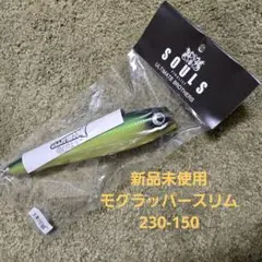 2025年最新】モグラッパースリムの人気アイテム - メルカリ