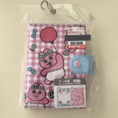 おぱんちゅうさぎ　シール帳　ピンク　しまむら