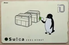 2026年最新】suicaデビューの人気アイテム - メルカリ