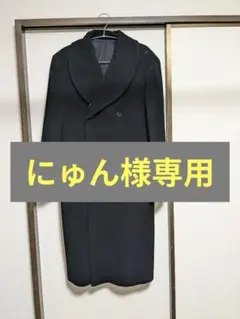 冬用コート Y’s　ヨージヤマモトのサムネイル
