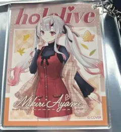 ホロライブ 百鬼あやめ アクリルキーホルダー