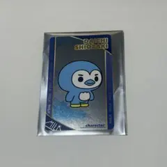 匿名　M!LK 爆裂愛してる 塩﨑太智 キャラクター ランダムトレカ シャカレボ