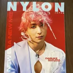 NYLON 佐久間大介