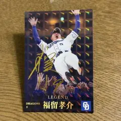 プロ野球チップス カード 福留孝介