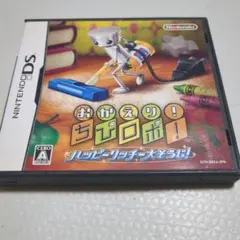おかえり!ちびロボ! ニンテンドーDS