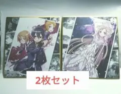 2026年最新】ソードアートオンライン色紙の人気アイテム - メルカリ