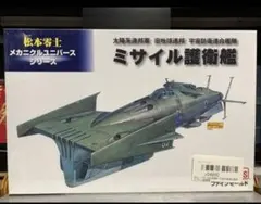 マルシン A6M2 零式艦上戦闘機 終戦50周年モデル - メルカリ
