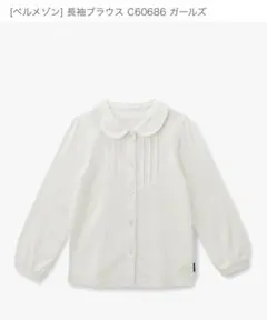 にゃーい☆短期出品お値下げ重ね中様 リクエスト 2点 まとめ商品