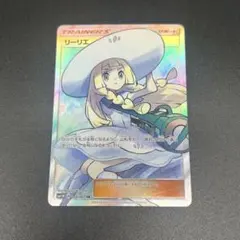 2025年最新】 SM1M)リーリエ/SR/066/060の人気アイテム - メルカリ