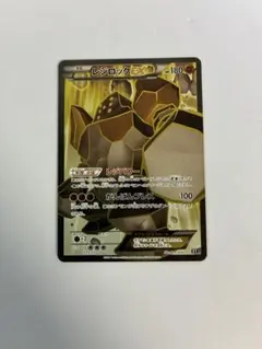 な*み様 レジロックEX THE BEST OF XY 175/171 レジロックEX THE BEST OF XY 175/171 - メルカリ