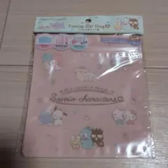 ☆まとめ割対象☆　ジッパーバッグ