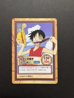 ワンピース カードダス ハイパーバトル ルフィの帽子 C05 - メルカリ