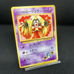 2026年最新】ポケモン ナツメのの人気アイテム - メルカリ