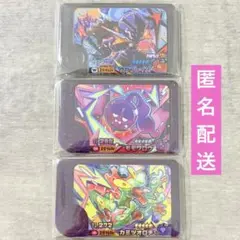 【匿名配送】ソウブレイズ3枚セット　ポケモンフレンダ　組み替え可　ワンダーピック