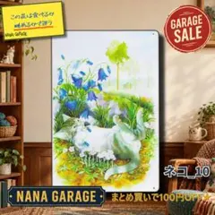 ★ネコ_10★ブリキ看板 猫カフェ ねこ[20261025]猫雑貨 猫グッズ