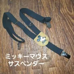 2026年最新】ミッキーサスペンダーの人気アイテム - メルカリ