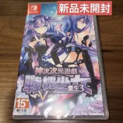 Lycee 旧リセ　超次元ゲイム　ネプテューヌ　　ノワール　ブラックハート　キラ 超次元ゲイムネプテューヌ ブラックハート 旧リセ - メルカリ