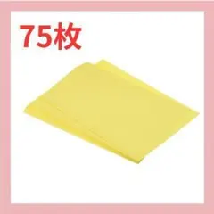 75枚入り A4 カラー コピー用紙 クラフト紙 印刷 イエロー uxcell