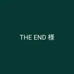 THE END様　オーダーステッカー