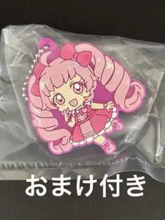 アイプリ ラバーマスコット ひまり