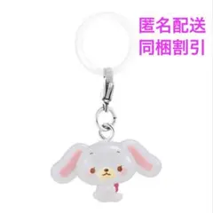 サンリオキャラクターズ ゆるっとめじるしアクセサリー しろうさ