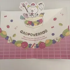 がおぱわるぅ やるきふるーつさんど POPUP ノベルティー 匿名配送のサムネイル