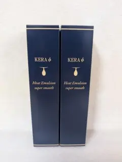 ケラ ファイ ヒートエマルジョン120ml ＆ 300mlリフィル 新品・正規品
