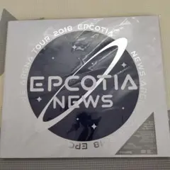 NEWS/NEWS ARENA TOUR 2018 EPCOTIA〈初回盤・3…