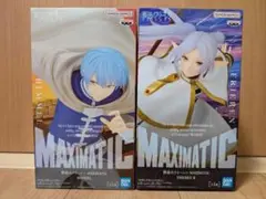 葬送のフリーレン MAXIMATICフィギュア フリーレン ヒンメル 2点セット