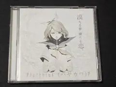 MTG 初音ミク Hatsune Miku Foil 英語 夏 - メルカリ